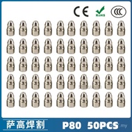 Electrode LGK10050 Electrode P80 Cutting Gun Cutting Gun P80 PCS Plasma Electrode Plasma Cutting Noz