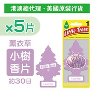 Little Trees - (5片裝)美國小樹香薰片 - 薰衣草 (LT10435x5)