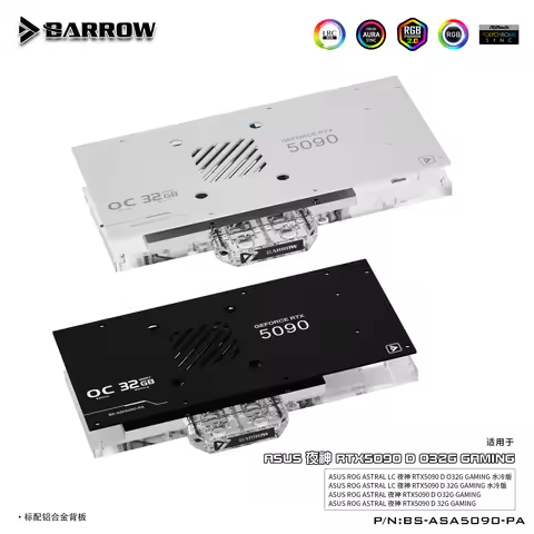 Barrow 5090 GPU Cooler Water Block For ASUS ROG ASTRAL RTX5090 Series VGA Watercooler, 5V ARGB Black