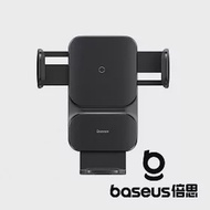 Baseus 倍思 智行 15W 自動對位無線充車載支架 黑 (出風口) 公司貨