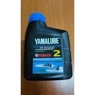 YAMALUBE 2T (500ML) FOR 2 STROKE OUTBOARD ENGIN