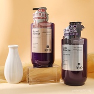 Luxe Fragrance Shampoo Jeju Breeze Seoul Sunset ryo Zilu Fragrance Long-lasting72Hourly Fragrance Wo