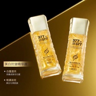 377+577 Double Whitening Anti-Wrinkle Serum Firming Soothing Hydrating Moisturizing Blemish Recommen