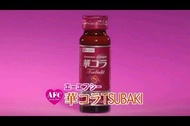 AFC Japan Tsubaki Ageless 10，000mg Marine Collagen Peptides + 500mg Royal Jelly for Skin Revitalizat