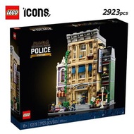 LEGO 10278 已砌