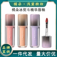镜面唇釉水光护唇保湿 anas lipgloss Judydoll Orange Rose Ice Iron Essence Mirror Lip Glaze Water Light Lipstik 