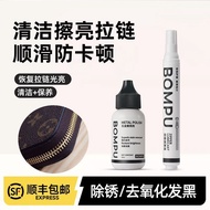 包仆奢侈品LV包包五金拉链掉色氧化发黑包包拉链清洁去氧化发黑