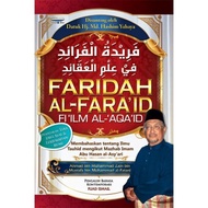 💥PROMOTION💥 Faridah Al-Faraid - BUKU AGAMA | BUKU ISLAMIK | BUKU MOTIVASI