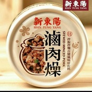 現貨 台灣肉燥罐頭