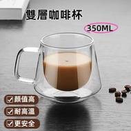 雙層保溫杯辦公杯保溫雙層 創意咖啡馬克杯玻璃杯 雙層玻璃杯耐熱咖啡杯 家用帶把手杯子，款式:無標籤