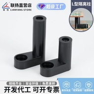 She Shelf Plastic Right Angle Foot Motherboard Plastic Word Foot Link 7 Fixed Foot Fixed Game Consol