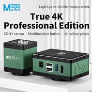 Maant XJ-1 2 4K UHD 30fps bulit-in SONY imx678 1/1.8sensor HDMI and USB output digital industrial mi