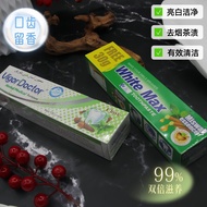 Fresh Breath Toothpaste Miswak Mint Fragrance Toothpaste 12.29