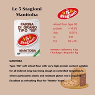 แป้ง Manitoba Le5 Stagiono เหมาะสำหรับ Panettone แบ่งบรรจุ ขนาด  1kg.