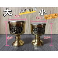 [Daguang] Money Fortune Toast Cup/Toast Cup/Water Supply Cup God Ancestor