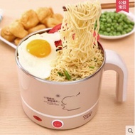 Multi-functional electric cooker noodles instant noodles electric cooker mini mini electric pot