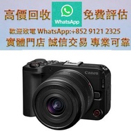 連鎖實體店 全港澳免費上門：CanonEOS R50 V+RF-S14-30mm f/4-6.3 IS STM PZ  相機、鏡頭、攝錄機、電影鏡頭。數碼相機 菲林相機 Leica徠卡 Rollei祿
