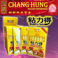 Ssangyongxing Sticky Clay Adhesive Sticker Magic Adhesive GIANT-LY TACK Blue Tack