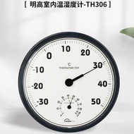 Minggao Brand TH306Large Dial Indoor Temperature and Humidity Meter305MM For use in large venues suc