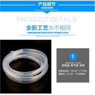 Mu a.Transparent Transparent Silicone Tube [Small Size] Food Grade Wool Thin Tube Transparent Hose 0