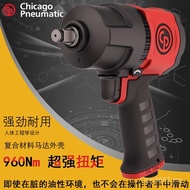 Pneumatic Impact 2 Pneumatic 1 Impact Wrench cp/Small Pneumatic Gun CP7748 American Pneumatic Wrench