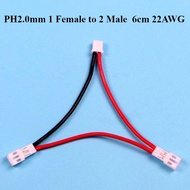 1/5/10/30/50/100Pcs PH2.0mm series connection 1 Female to 2 Male power cable 6cm 22AWG 1S hollow cup