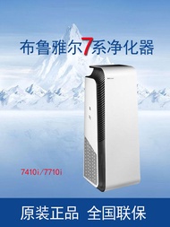 Blueair Flagship Smart Air Purifier 7410i/7710i Commercial Use Office Living Room Bedroom Air Cleani