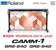Roland 割字機新機型 GR2-640
