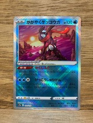 PTCG 2022 Pokémon S12a 033/172 光輝甲賀忍蛙 K 日版