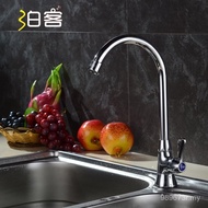 Faucet Cold Single Copper Faucet Faucet Single Washbasin Kitchen Cold Dish Basin Faucet Basin Single