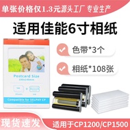 Canon Printer 20cm Substitute Photo Paper CP1500 Sublimation Printer Ink Cartridge Ribbon Photo Pape