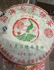 全港高價求：茶葉 茶餅 雲南七子餅茶，西雙版納茶葉 西雙版納大樹茶葉 勐海陳升號老班章， 今大福生態茶葉有限公司 皇品六星茶葉 黎明 興海 六大茶山 福今班章古喬木生態茶 下關 藍廠古茶 班章六星青餅