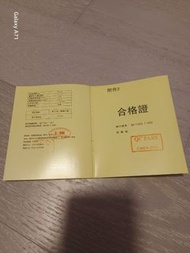 Cheers芝華仕頭等艙頭層牛皮二人手動沙發