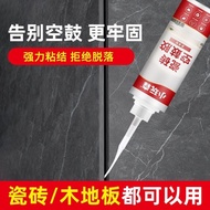 Tile Glue Strong Adhesive Bathroom Wall Tile Floor Tile Adhesive Tile Glue Repair Cement Glue Hollow