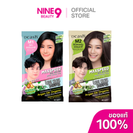 [ของแถม] Dcash Max Speed Floral Colors Cream Treatment 40ml (คละสี)