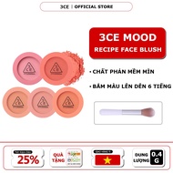 3CE Mood Recipe Face Blush[Nude Peach- Mono Pink- Rose Beige- Full Off Charm-Kinda Shy