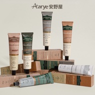 AARYE Hand Cream 安野屋护手霜香氛嫩白护手霜 Fragrance Hand Cream Whitening Brightening Moisturizing Moisturizing 