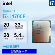Intel Core I7 14700F Cip CPU Dua Puluh Teras LGA1700 Serasi dengan B760M/Z790 Lain-lain