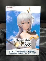 鄉下大叔成為劍聖 亞琉希雅 阿琉希婭 Konami 日版figure 正版 長闊盒 標準盒 日本模型景品.手辦 週邊 公仔