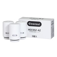 Cleansui Water Purifier Direct Faucet Type CSP Series Replacement Cartridge (HGC9S x 3 pieces) HGC9SZ-AZ 【SHIPPED FROM JAPAN】