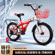 HY-# 新款儿童自行车 童车3-6-9岁男女小孩单车12寸-16寸脚踏车批发 QFQH