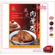 AH HER BAK KUT TEH 35G 阿火巴生肉骨茶 35克