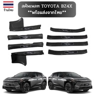 ****Toy TOYOTA BZ4X Plate Suitable For Modifying The Door Sill Strip BZ4X