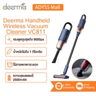 [พร้อมส่ง]Deerma VC811 handheld wireless เครื่องดูดฝุ่นไร้สาย ที่ดูดฝุ่นไร้สาย เครื่องดูดฝุ่นในบ้าน 