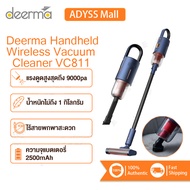 [พร้อมส่ง]Deerma VC811 handheld wireless เครื่องดูดฝุ่นไร้สาย ที่ดูดฝุ่นไร้สาย เครื่องดูดฝุ่นในบ้าน Deerma VC811