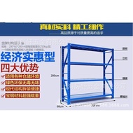 Manufacturer*Warehouse Clothing2Shelf*Lightweight Warehouse Shelving2Household0.6Heavy Duty Rice Sto