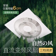 DD💥Ultra-Thin Integrated Ceiling Fan Three-Speed Control Kitchen Bathroom Fan Integrated Ceiling Gypsum Board Embedded C