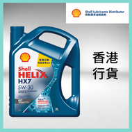 Shell - 【貨VAN之選】 喜力 HX7 ECT 5W-30 引擎機油/潤滑油/偈油（5 公升）SN/C3, 香港行貨