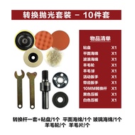 Electric Hand Drill Change Angle Grinder Change Suit Change Cutting Disc Machine Polishing Conversio