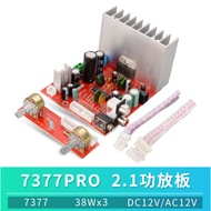 DX-219A meaning TDA7377 DC12V/AC12V 2.1 channel 38W fever car DIY stereo finished product